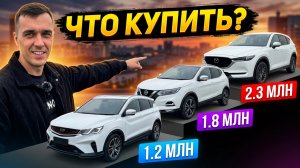 Авто из Китая: реальные цены и стоит ли покупать в 2026?