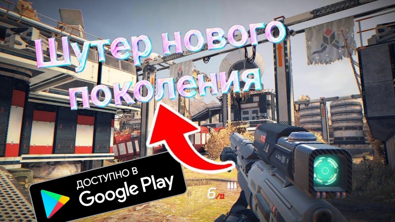 Я лучший игрок!!! - Обзор игри Infinity Ops на Android😏😏😏 смотреть онлайн