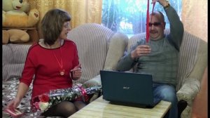 Юбилей совместной жизни