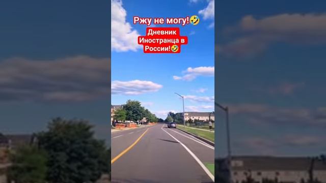 Ржу не могу!🤣 #shorts #viralvideo #funny #humor #jokes #юмор #смех #прикол #шутки #анекдоты