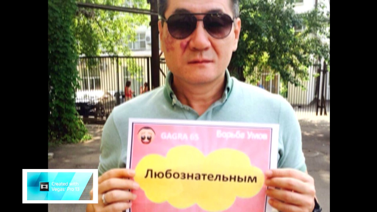 Борьба умов. Кто есть кто в игре. смотреть онлайн