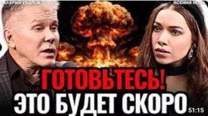 Мир на грани КАТАСТРОФЫ Бегите из этих стран Страшный прогноз будущего Валерий Уваров
