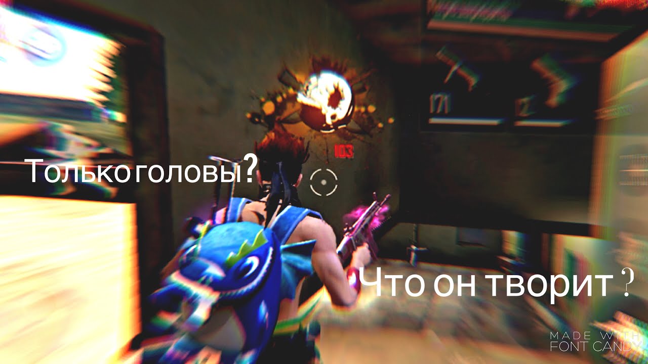 МОЯ ИГРА С НОВОГО АЙФОНА😱|ТОЛЬКО ГОЛОВЫ|HIGHLIGHT| HEADS ONLY 🤯 смотреть онлайн