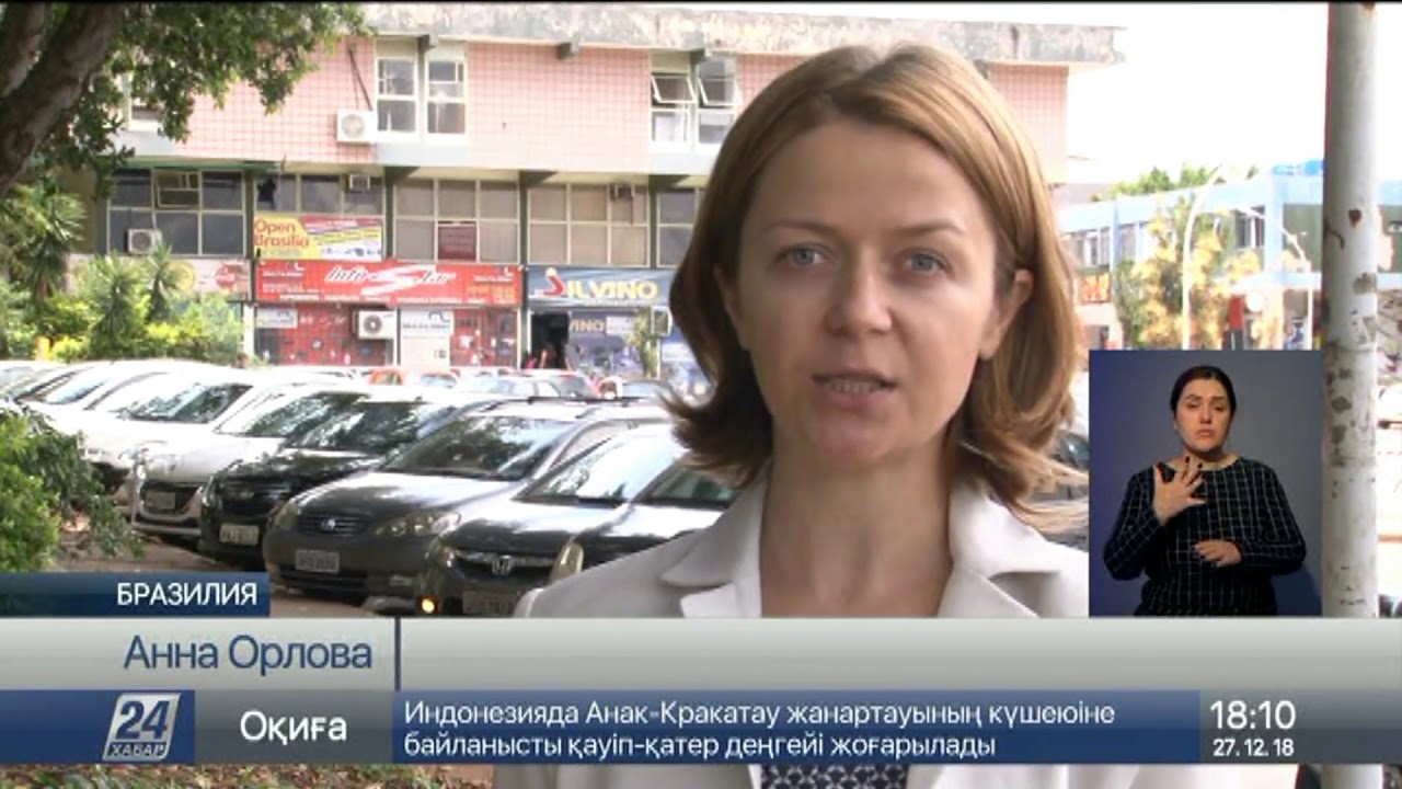 В Бразилии высокопоставленных полицейских обвиняют в пособничестве преступникам смотреть онлайн