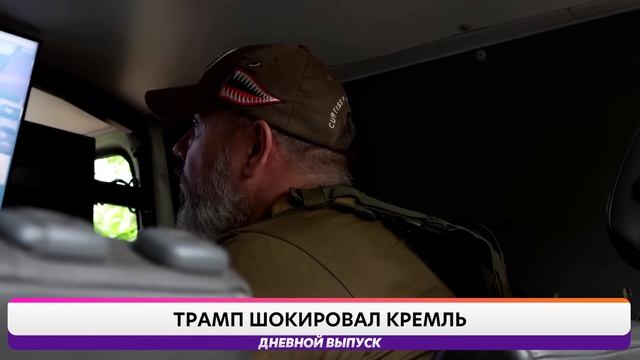 Иран атаковал базы США, Трамп шокировал Путина