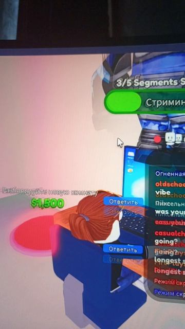 Чта ан сиби пазвалат?!👺👺👺