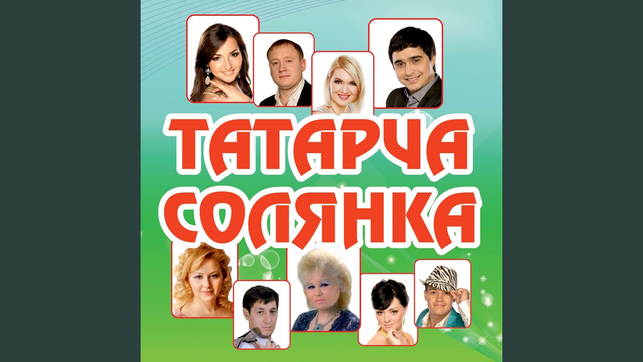 Бэйлэнмэ мина смотреть онлайн