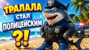 Брейнроты стали ПОЛИЦЕЙСКИМИ! 🚔👮 Мульт