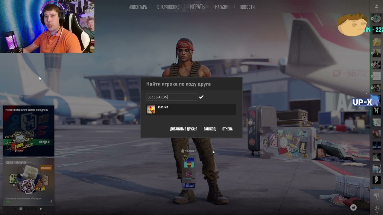 Kirill Thunder Twitch — Яндекс Браузер 2024 05 10 23 22 49 смотреть онлайн