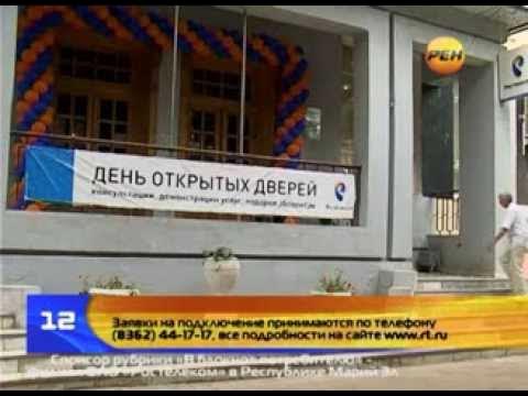 10-тысячный абонент Интерактивного ТВ от «Ростелекома» смотреть онлайн