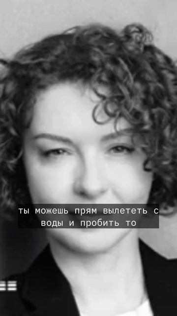 Иногда нужно разрешить себе упасть на дно