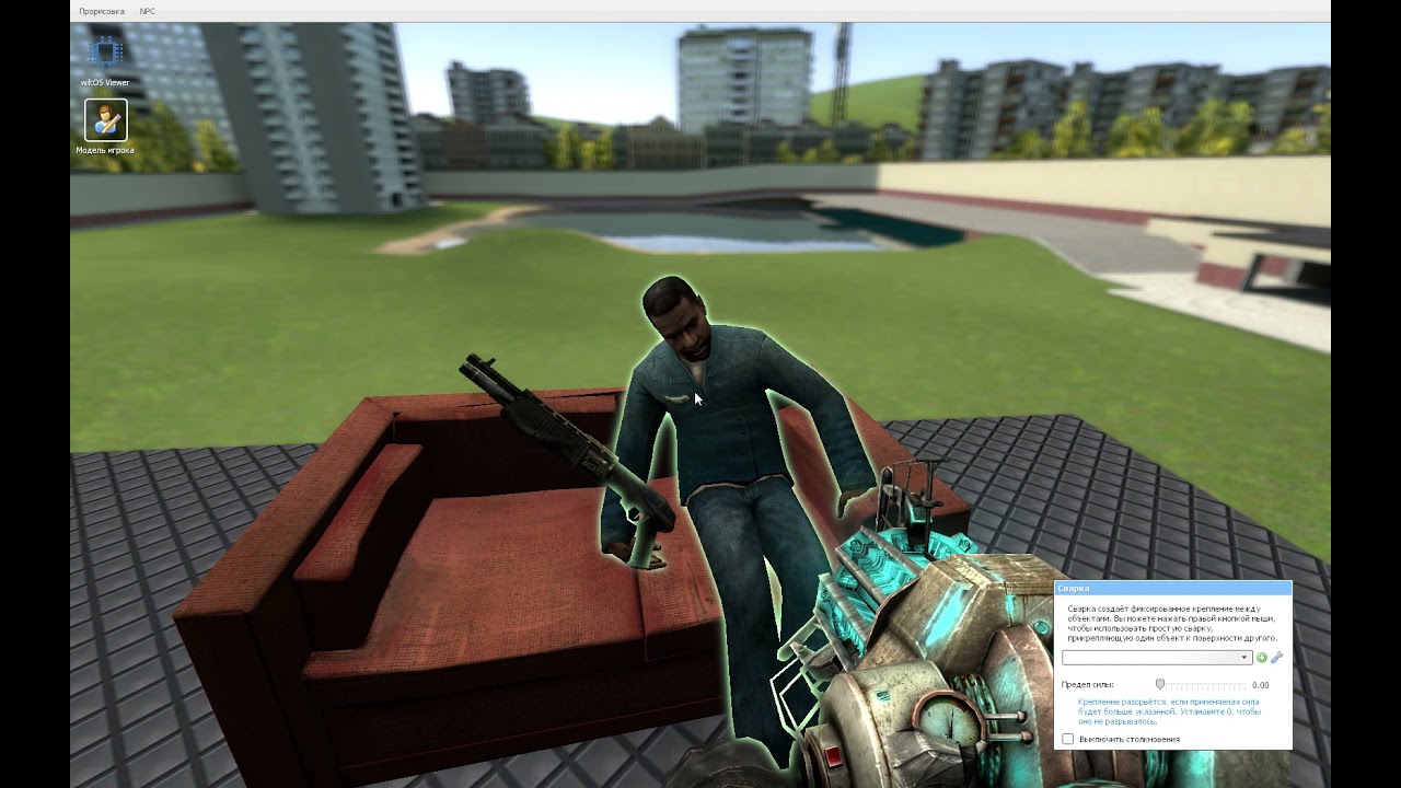 Anti Gravity Man (Совсем Крази) Garrys mod смотреть онлайн