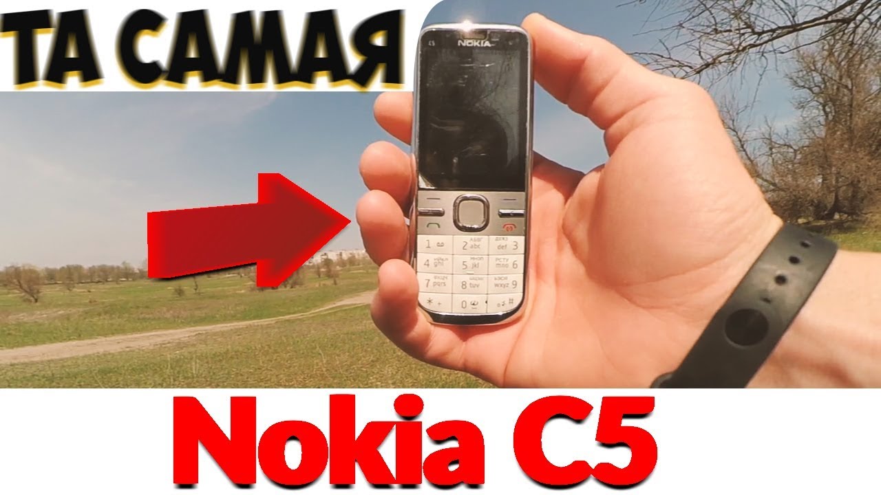 ОПЫТ ИСПОЛЬЗОВАНИЯ NOKIA C5 — ПСЕВДОМАСТЕР смотреть онлайн