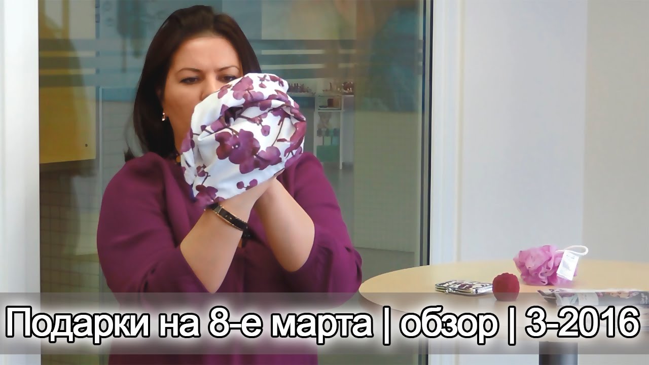ОРХИДЕЯ | Подарки на 8-е марта | обзор смотреть онлайн