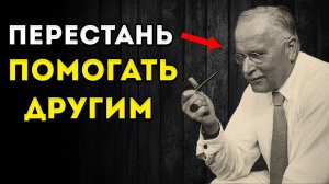 Синдром Спасателя Почему Помощь Может Разрушить Тебя Карл Юнг
