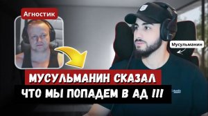 Скандинавец получив ответы на вопросы принимает ислам | Мухаммад Али