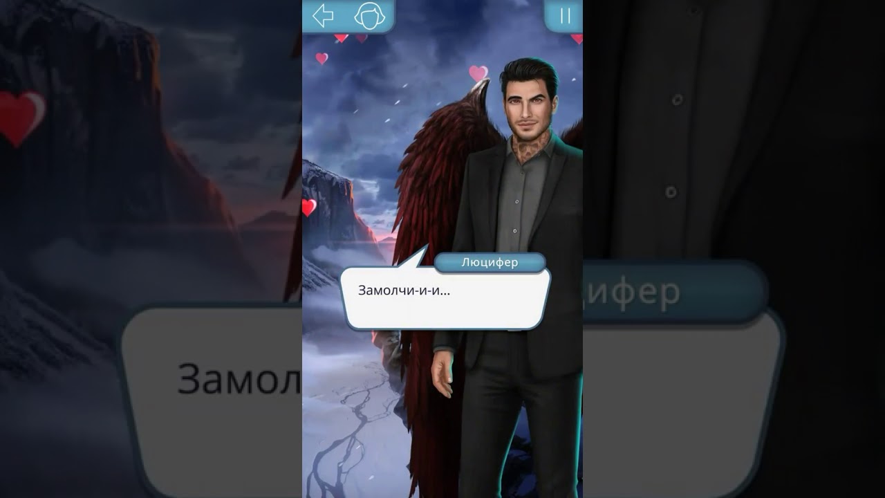 ПОЦЕЛУЙ С ЛЮЦИФЕРОМ ЗА 29💎/ СЕКРЕТ НЕБЕС☁️ смотреть онлайн