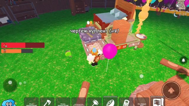 играю в 99 ночей на обнове