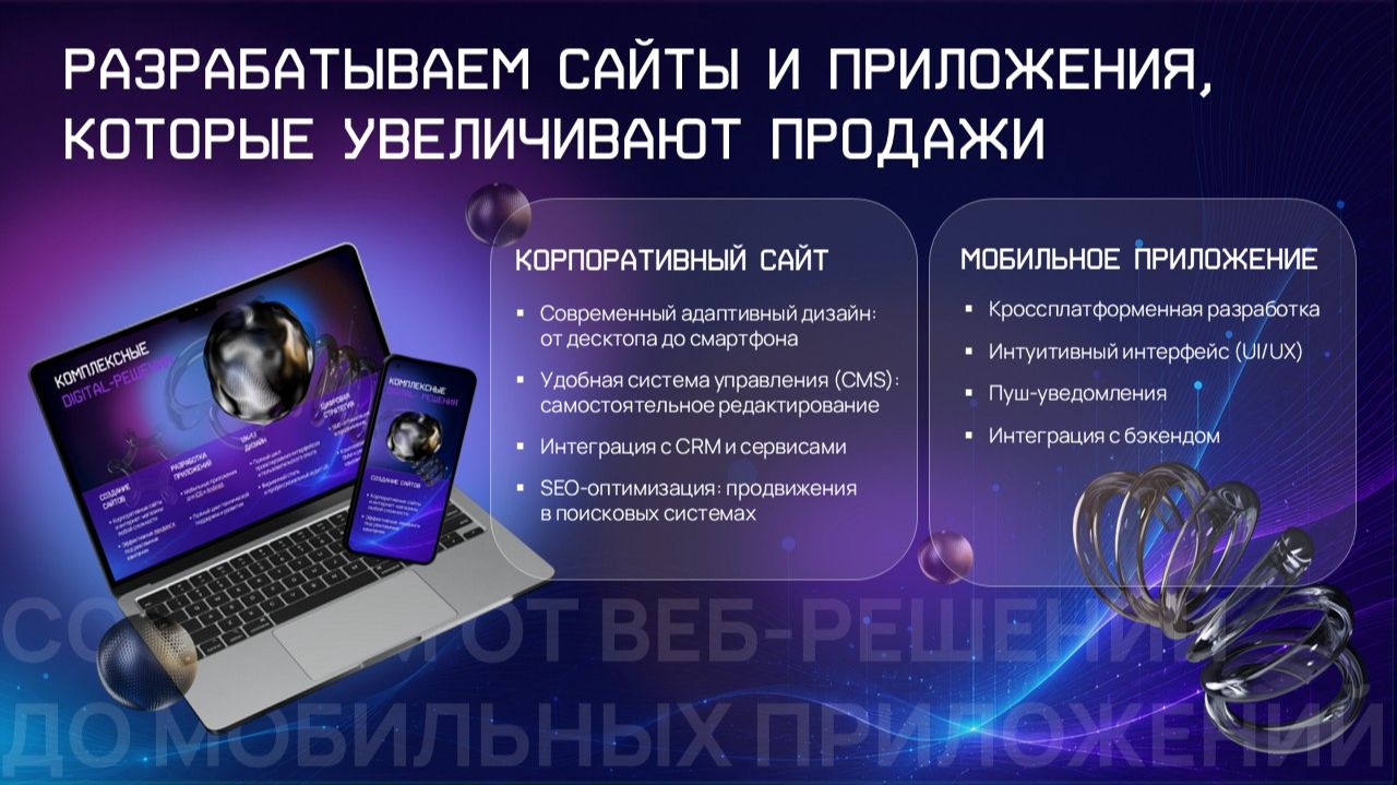 Design Agency Presentation смотреть онлайн