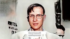 Сопли. Научный эксперимент.