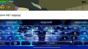 шторм и смерч