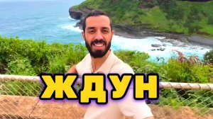 Ты Уже Знаешь, что должен делать, но ждёшь идеального момента в иллюзии. Анар Дримс