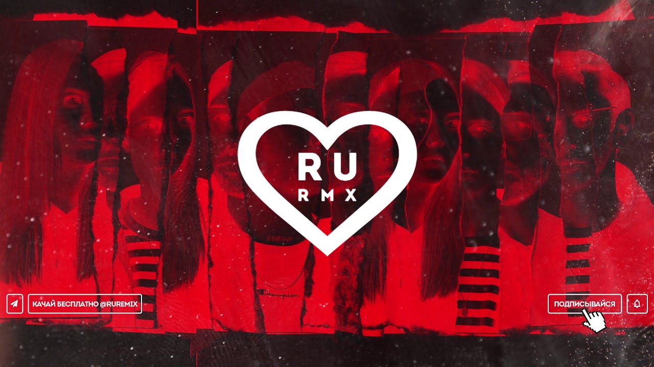 RSAC – NBA (Rakurs & Ramirez Radio Remix) ❤ RU Remix смотреть онлайн