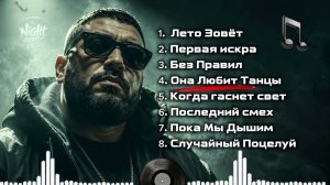 Ночной Бас Playlist 2026 🌃 Ragga Hip Hop & Deep Bass 🎶 Русский Бас Playlist 2026