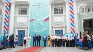 «Праздник, который стал началом большого пути» Репортаж Минпросвещения России