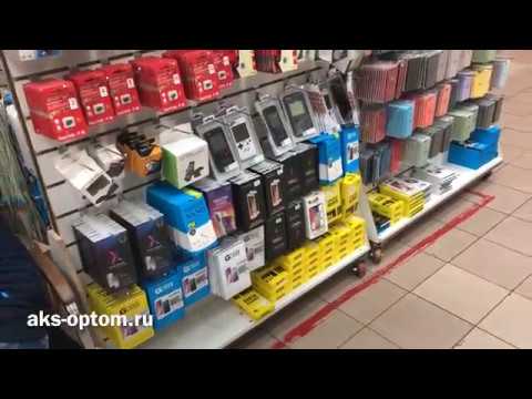 Аксессуары Оптом по низким ценам смотреть онлайн