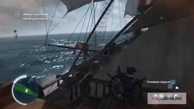 Assassin's Creed 3: прохождение задания "Морские волки" в каперских контрактах смотреть онлайн