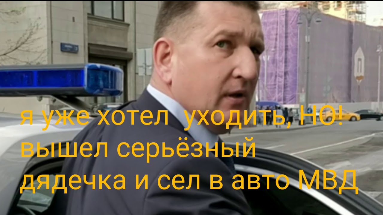 МВД России нарушает ПДД смотреть онлайн
