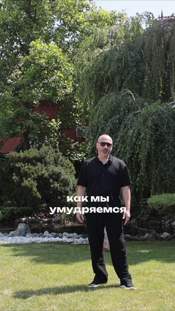 А вы задумывались?