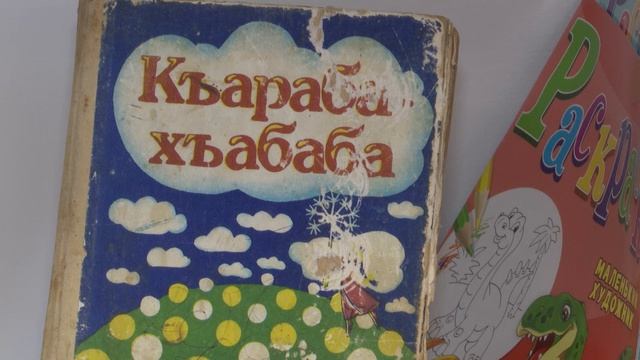 "Родное слово" (на абазинском языке)