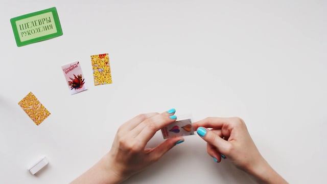 TIC TAC ТОЧИЛКА | BACK TO SCHOOL