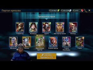 БОНУСНЫЙ призыв с КРУТОЙ легой для ПОДПИСЧИКА  | RAID Shadow Legends