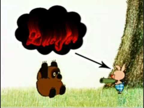 о Винни Пухе смотреть онлайн
