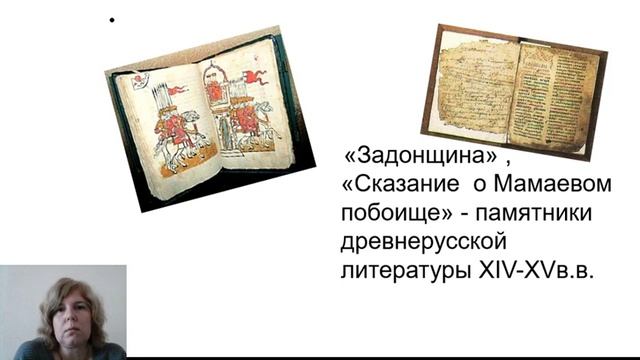 8 класс- литература -А. Блок цикл "На поле Куликовом" 08.04.2020 смотреть онлайн
