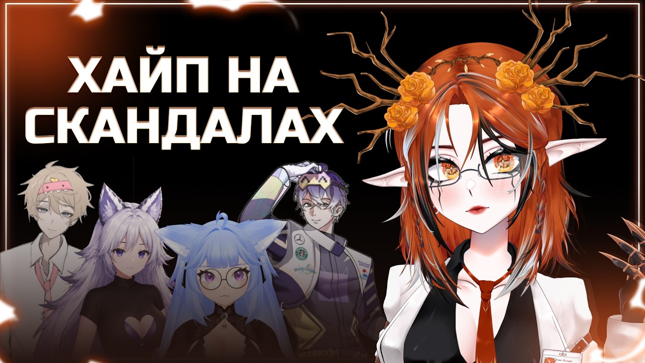 Почему мы ЛЮБИМ погружаться в КОНФЛИКТЫ смотреть онлайн