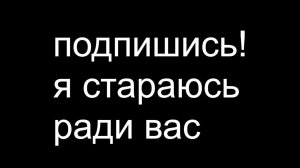 Ночной стрим, Майн с третим снапшотом 26.3.