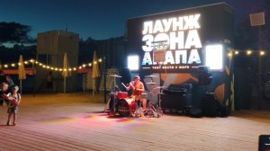 Анапа качает! Торжественное открытие Лаунжзоны на Центральном пляже Ночная тусовочка😍