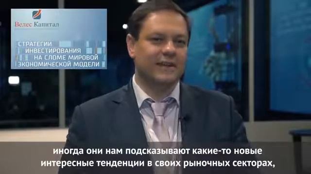 Отзыв Антона Дудина - начальника управления продаж ИК «Велес Капитал» смотреть онлайн