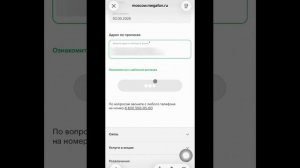 Активация Сим-карты Мегафон