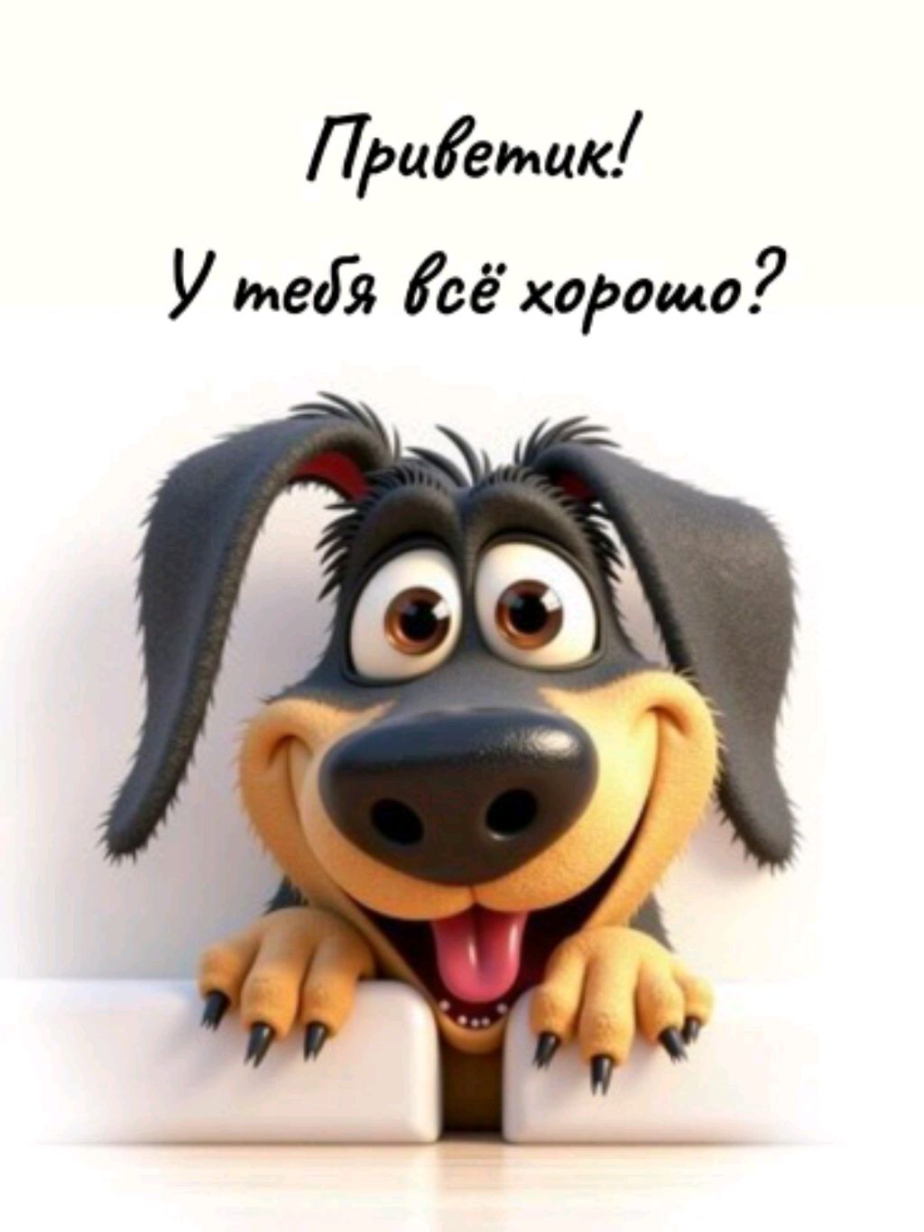 😜🤔🤔🤔😜 смотреть онлайн