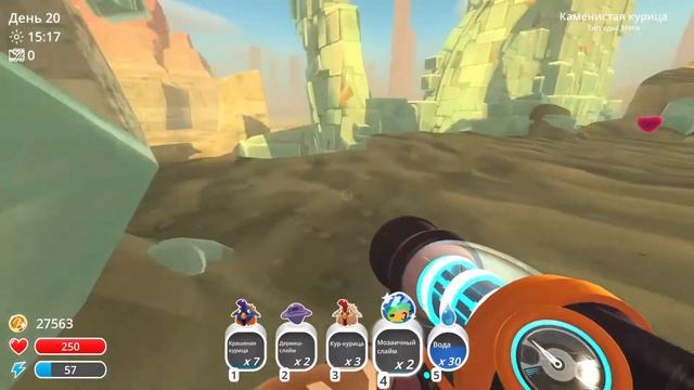 Огромный телепорт | Slime Rancher#5