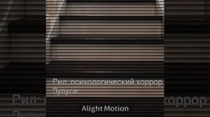 Главное что бы эта кровососина это не увидела 😰