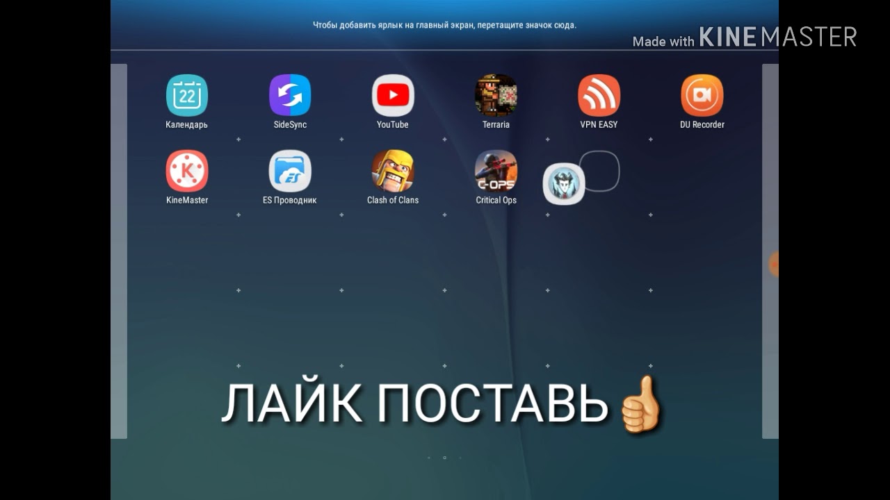 Как скачать Don't Starve На андроид???новая версия смотреть онлайн