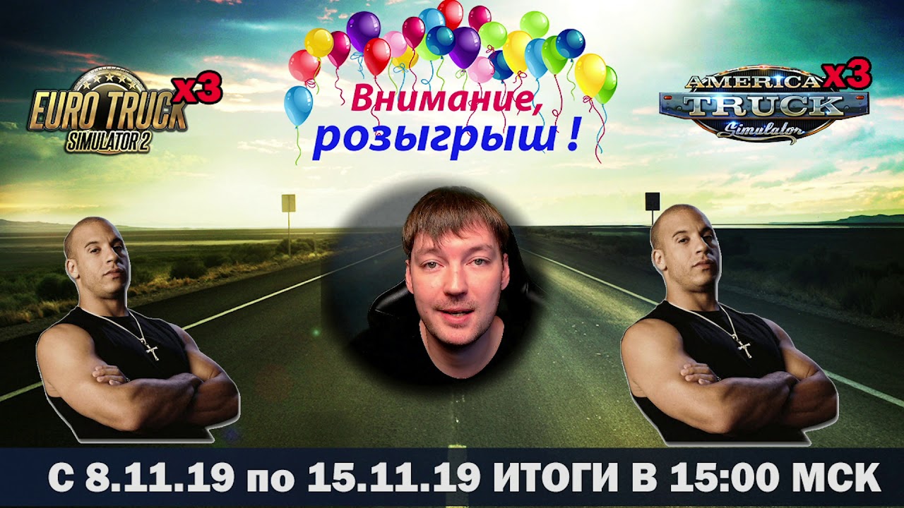 ✅Совместный розыгрыш✅ВЫИГРАЙ ИГРУ смотреть онлайн