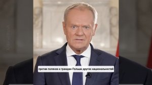 ‼️🇵🇱🇺🇦 В Варшаве появится стена памяти жертв Волынской резни, — премьер-министр Польши

➖«11 июл