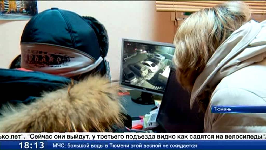 Камеры видеонаблюдения должны появиться во всех дворах Тюмени смотреть онлайн